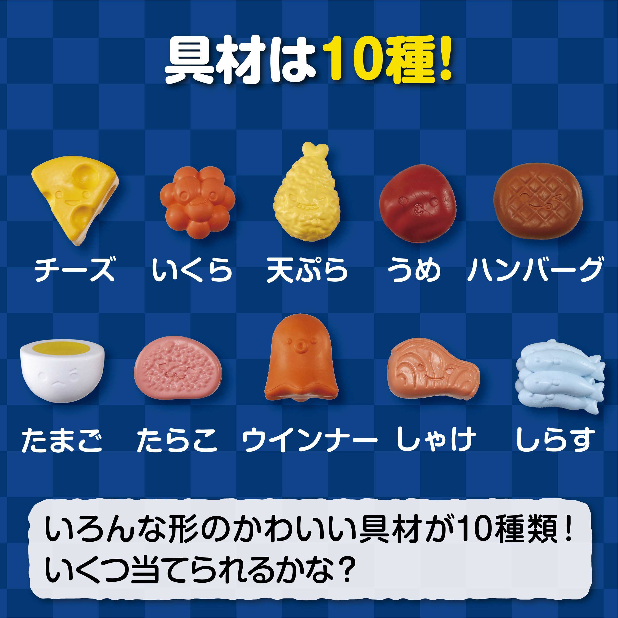 ぷにむすび