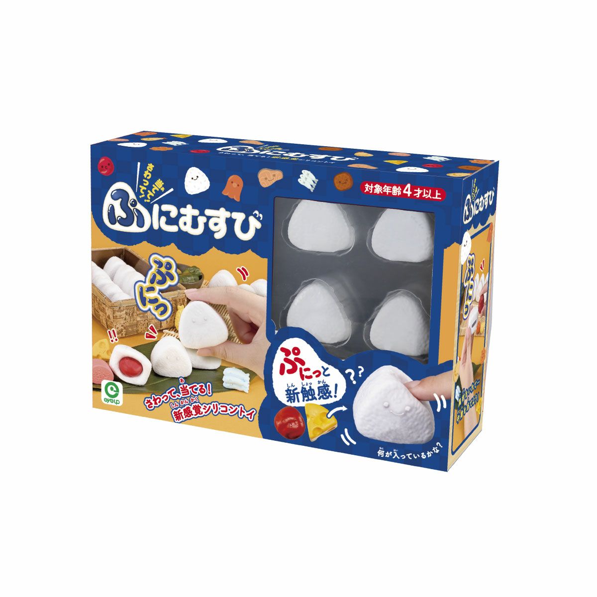 ぷにむすび