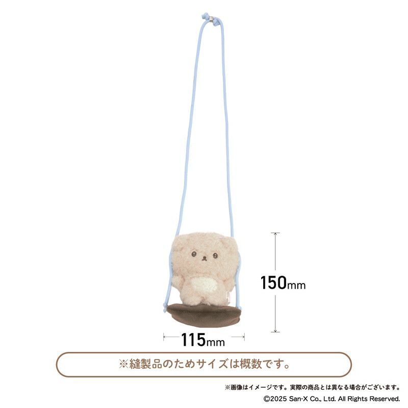 いしよわちゃん ぶらぶらポシェット