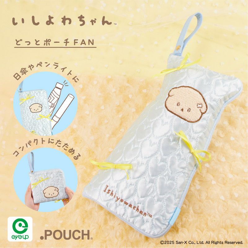 いしよわちゃん どっとポーチ FAN