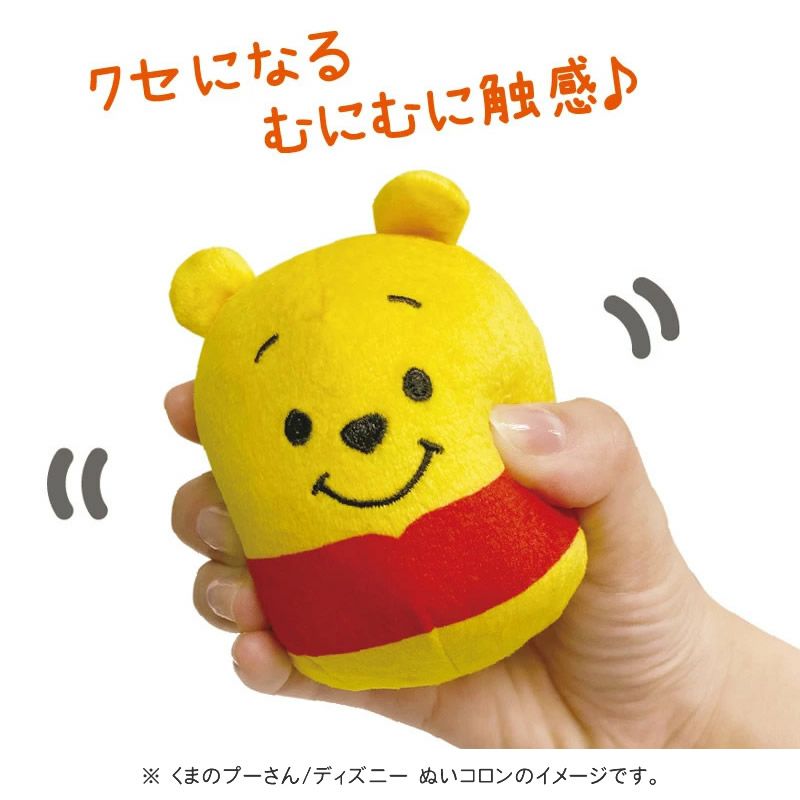 ディズニー ぬいコロン（白ウサギ） 