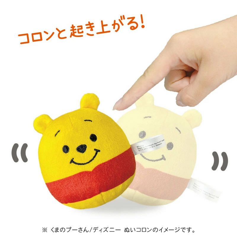 ディズニー ぬいコロン（白ウサギ） 
