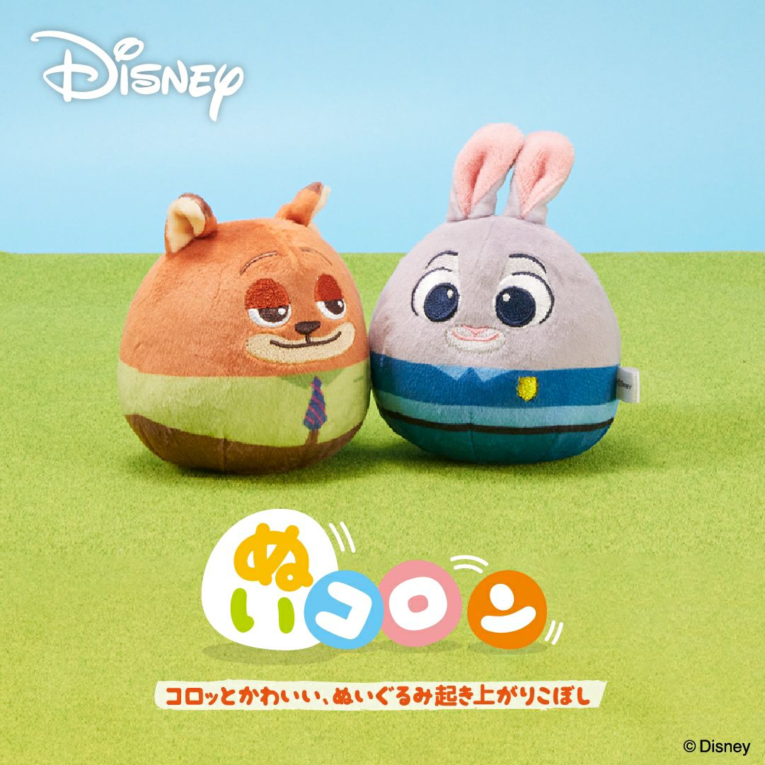 ディズニー ぬいコロン ズートピア