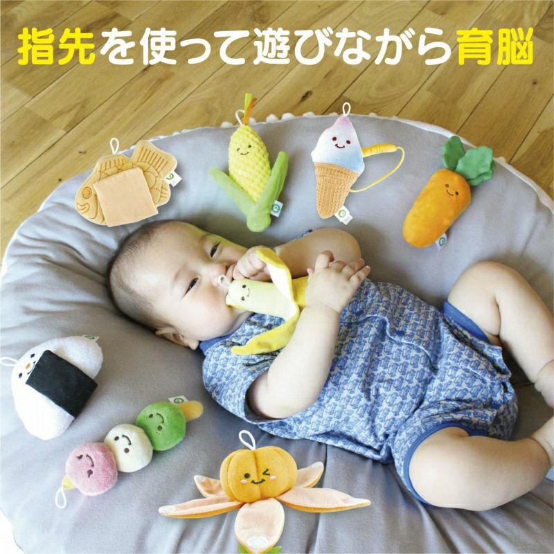 ファインモーター ミニトイシリーズ ミニラトル ふわふわ ソフトクリーム