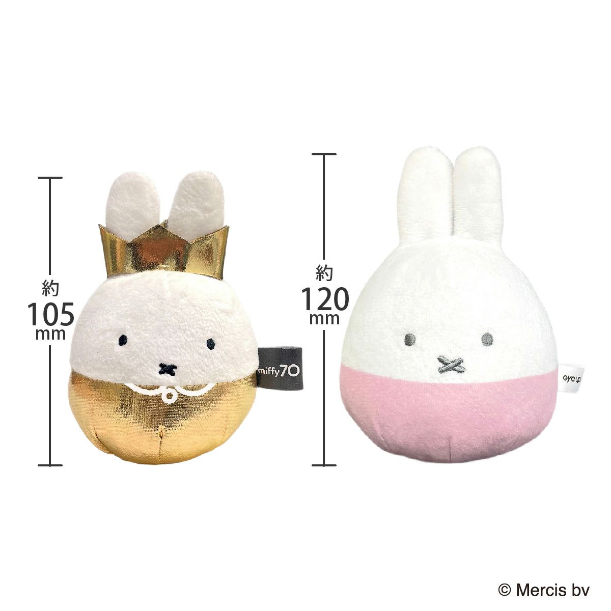  ミッフィー ぬいコロン サイズ