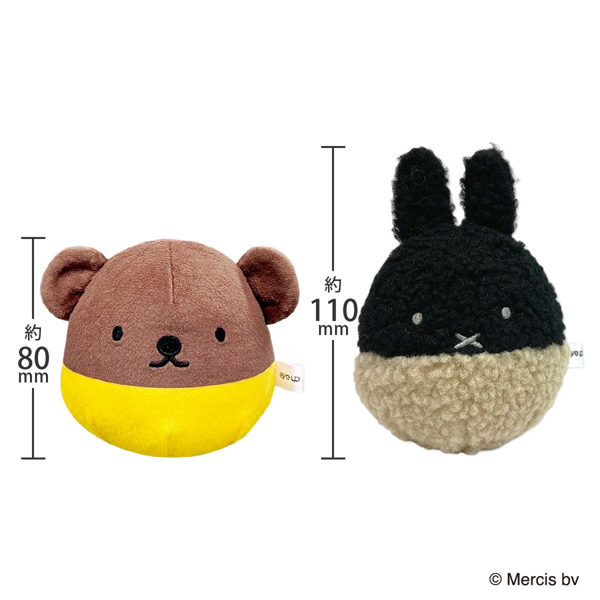  ミッフィー ぬいコロン サイズ