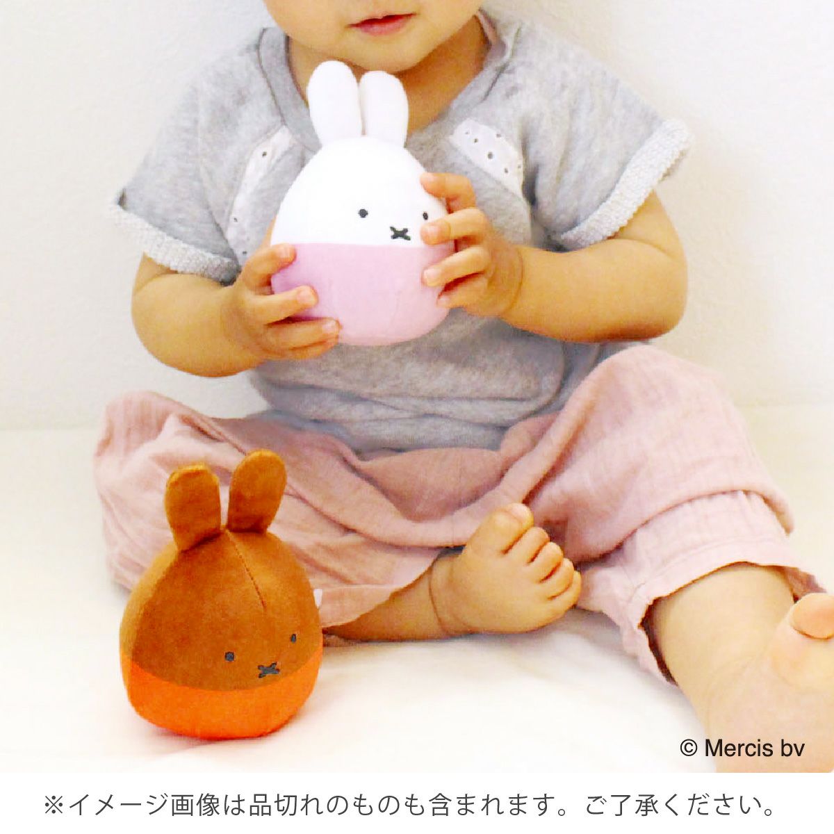  ミッフィー ぬいコロン イメージ