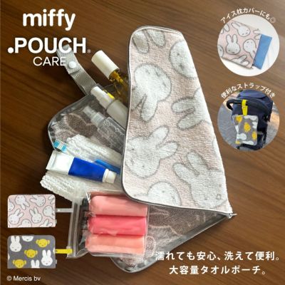 どっとポーチの通販｜アイアップ【公式】