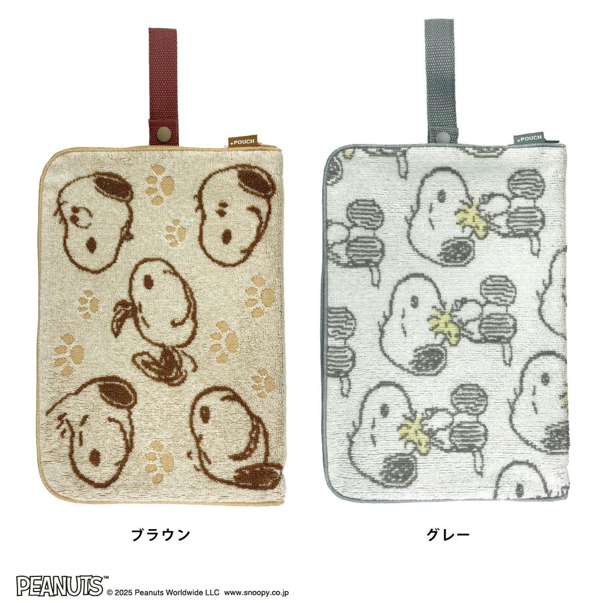  どっとポーチ ケア スヌーピー