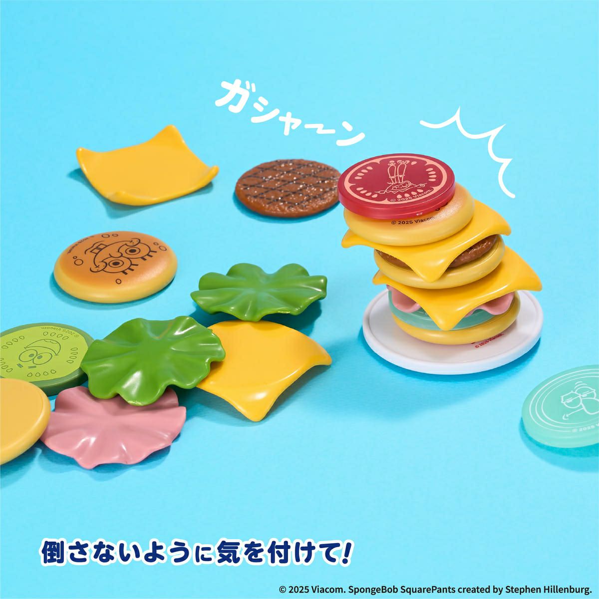 スポンジ・ボブ カーニバーガーゲーム 