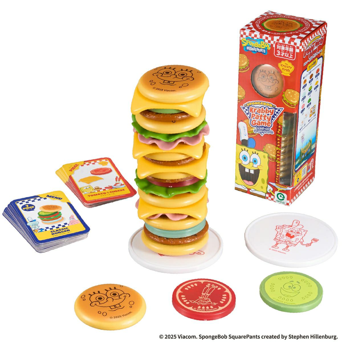 スポンジ・ボブ カーニバーガーゲーム 