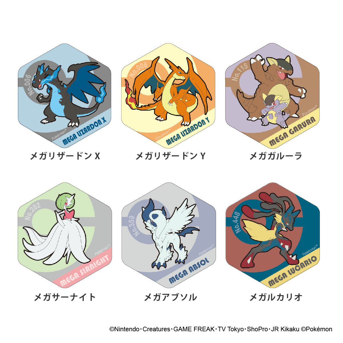  ポケットモンスター ハニカムアクリルマグネット BIG vol.5 バリエーション