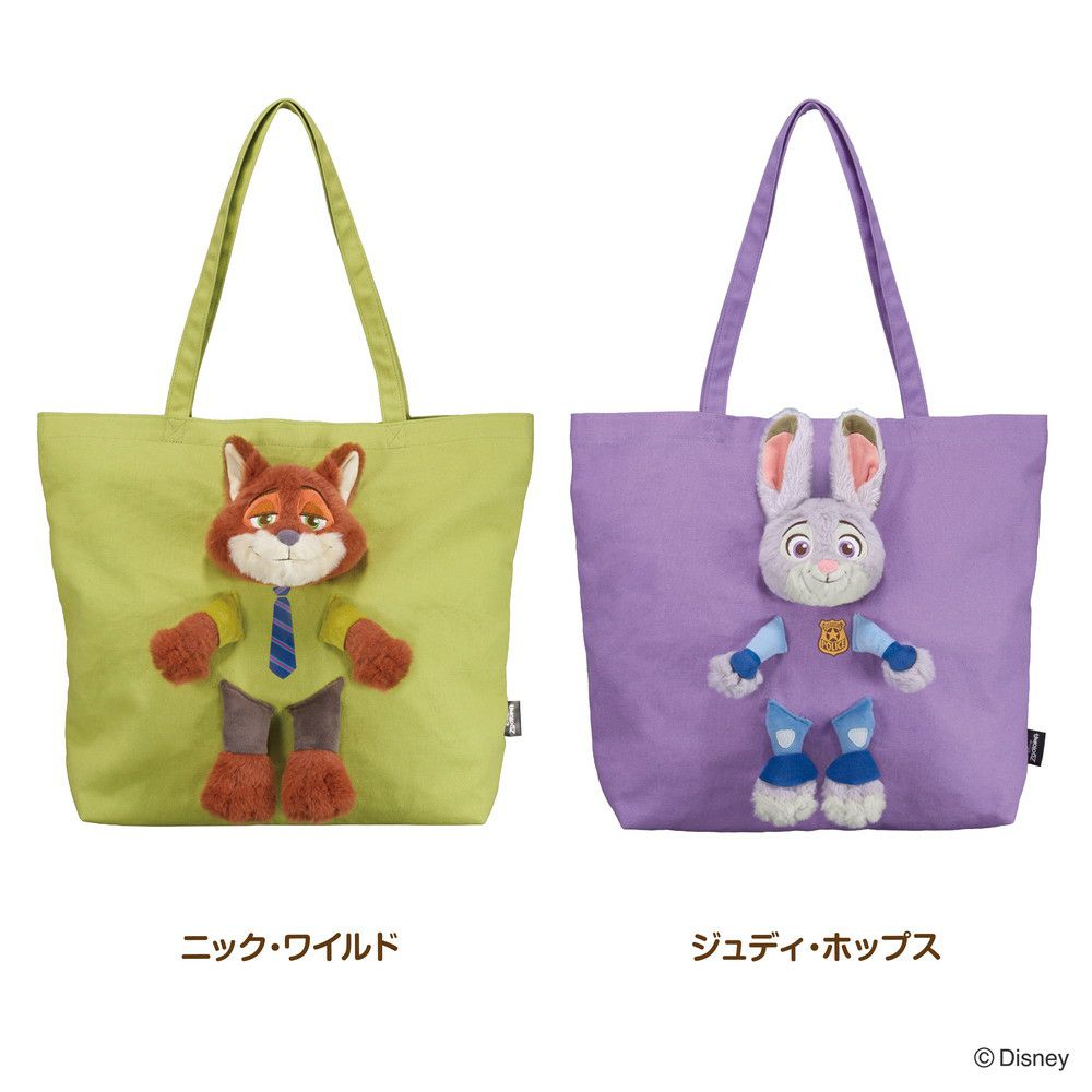 ディズニー ズートピア ぬいぬいバッグ