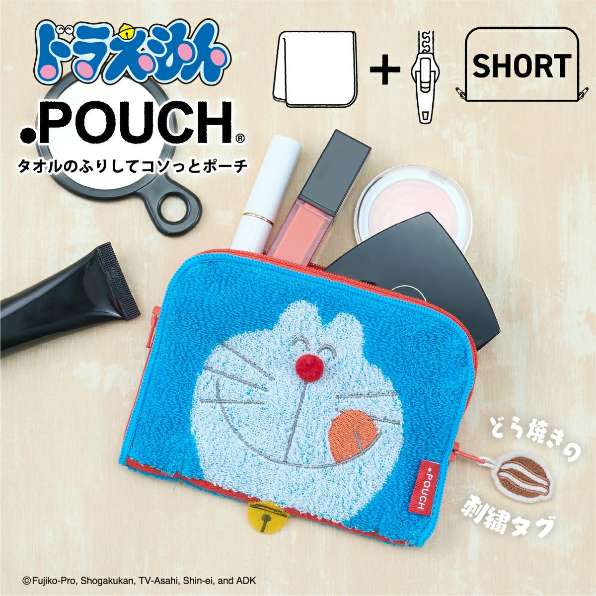 アイアップ公式通販】どっとポーチ ドラえもん ショート（フェイス