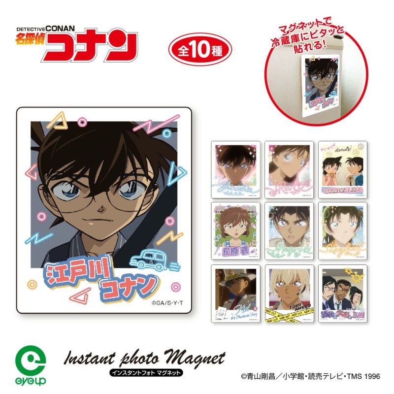 名探偵コナン インスタントフォトマグネット vol.9