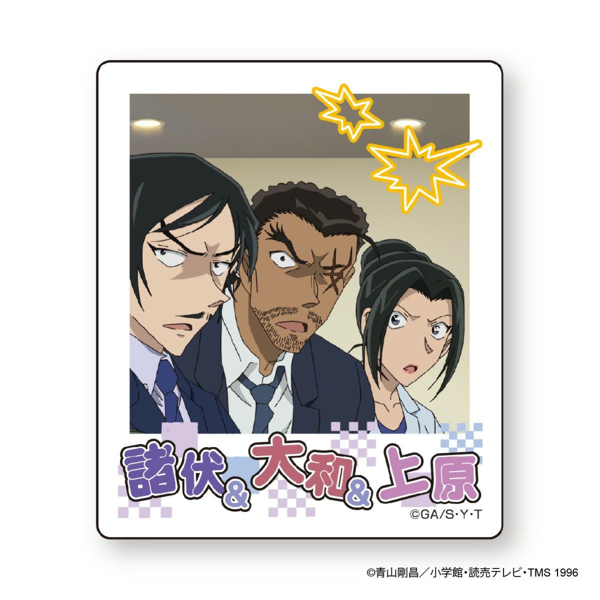 名探偵コナン インスタントフォトマグネット vol.9（諸伏＆大和＆上原）