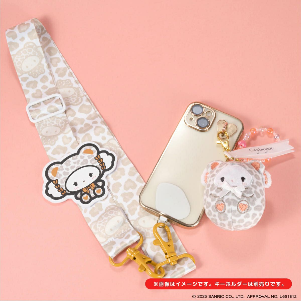 サンリオキャラクターズ ショルダーストラップ こぎみゅん