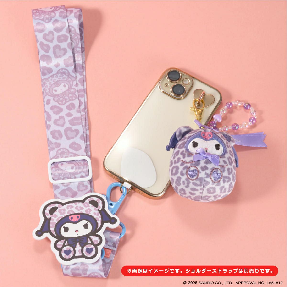 サンリオキャラクターズ ぬいコロン キーホルダー クロミ