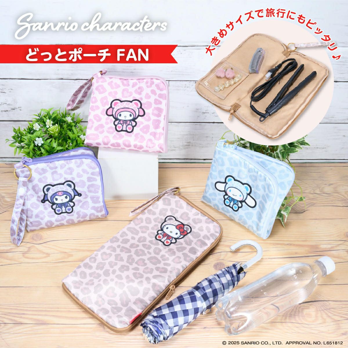 アイアップ公式通販】ねずみのANDY ミニチュアバッグボールチェーン