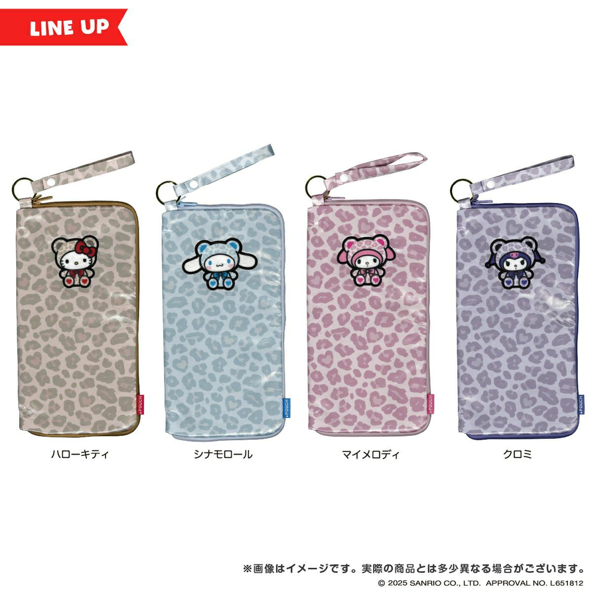 サンリオキャラクターズ どっとポーチ FAN バリエーション