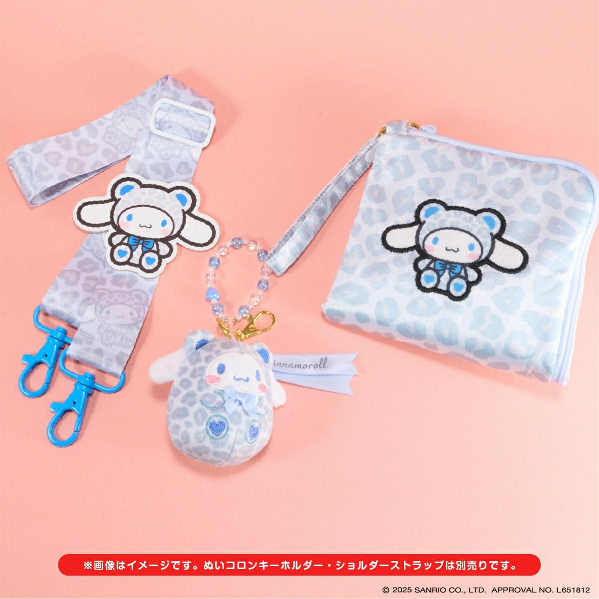 サンリオキャラクターズ どっとポーチ FAN シナモロール