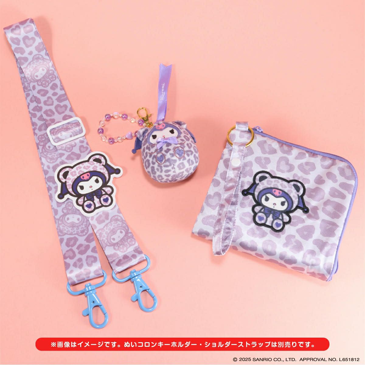 サンリオキャラクターズ どっとポーチ FAN クロミ