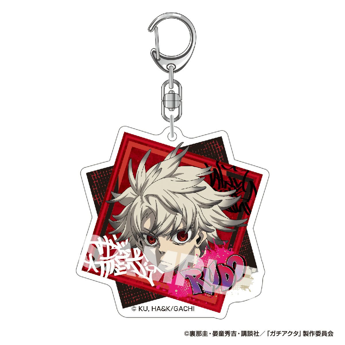  TVアニメ『ガチアクタ』 アクリルキーホルダー ルド