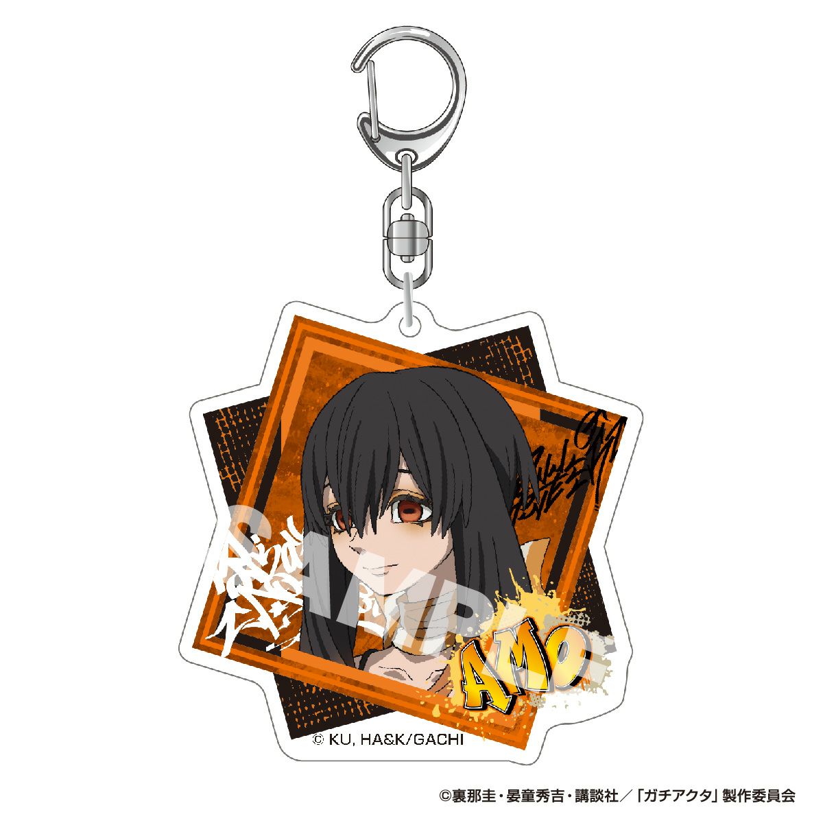  TVアニメ『ガチアクタ』 アクリルキーホルダー アモ