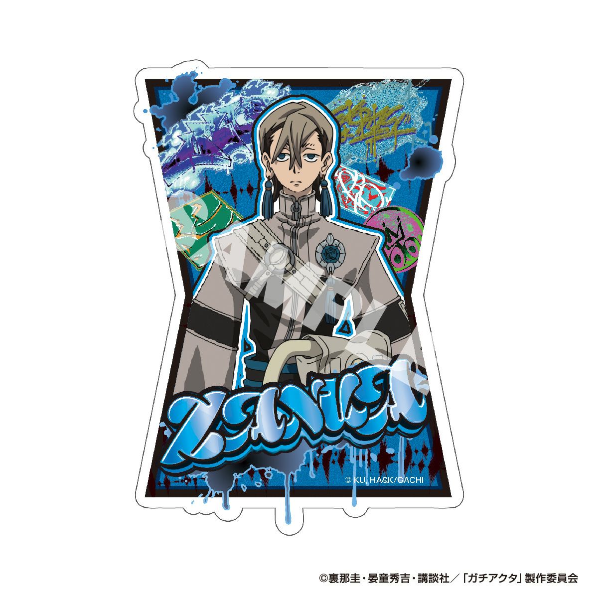 TVアニメ『ガチアクタ』 BIGステッカー ザンカ