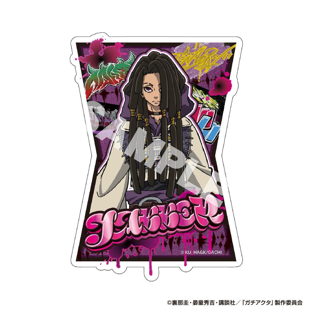 TVアニメ『ガチアクタ』 BIGステッカー ジャバー