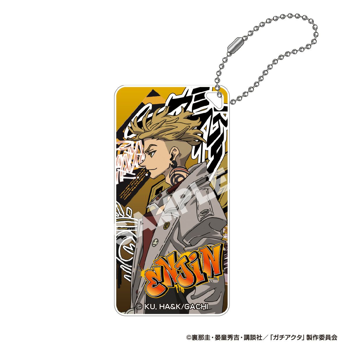 TVアニメ『ガチアクタ』 ドミテリアキーチェーン エンジン