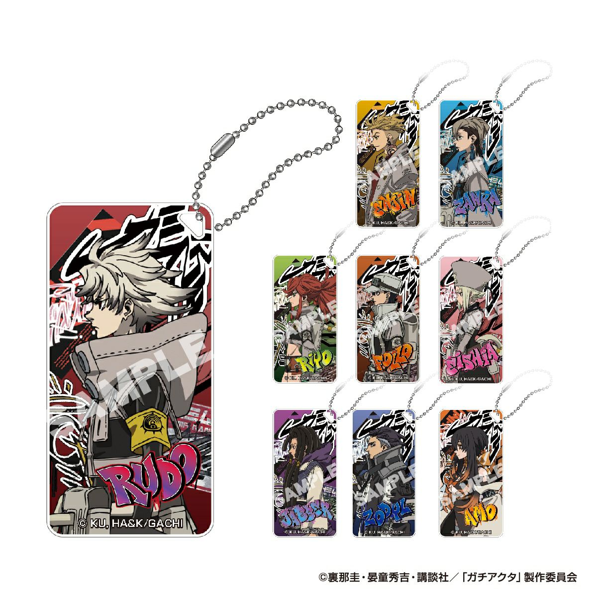 TVアニメ『ガチアクタ』 ドミテリアキーチェーン 
