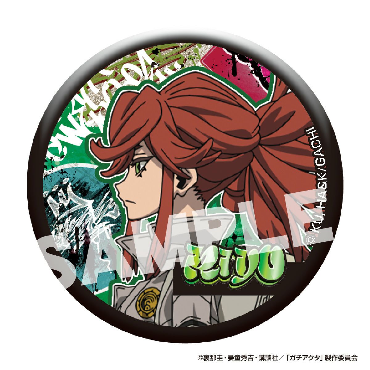 TVアニメ『ガチアクタ』 トレーディング缶バッジ リヨウ