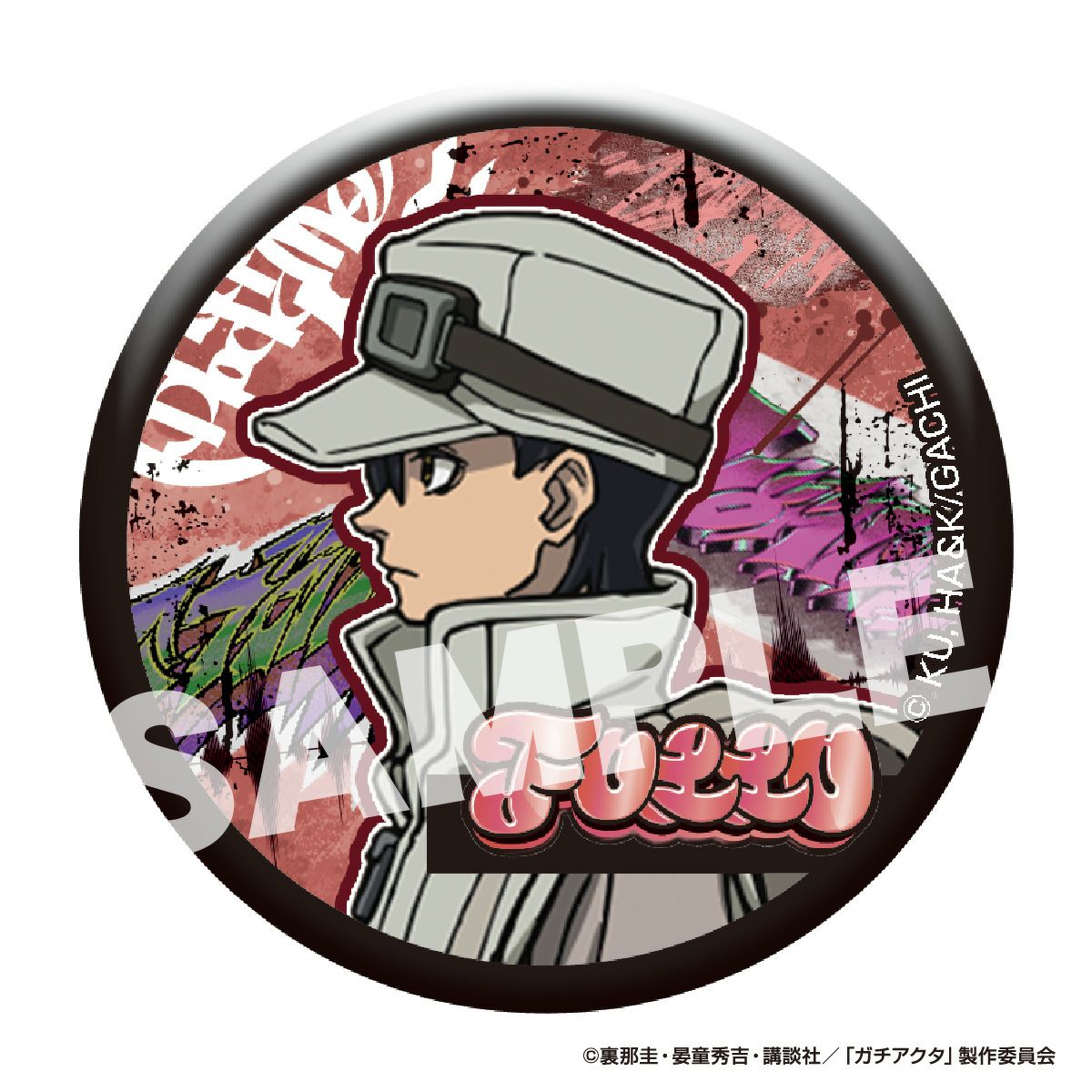 TVアニメ『ガチアクタ』 トレーディング缶バッジ フォロ