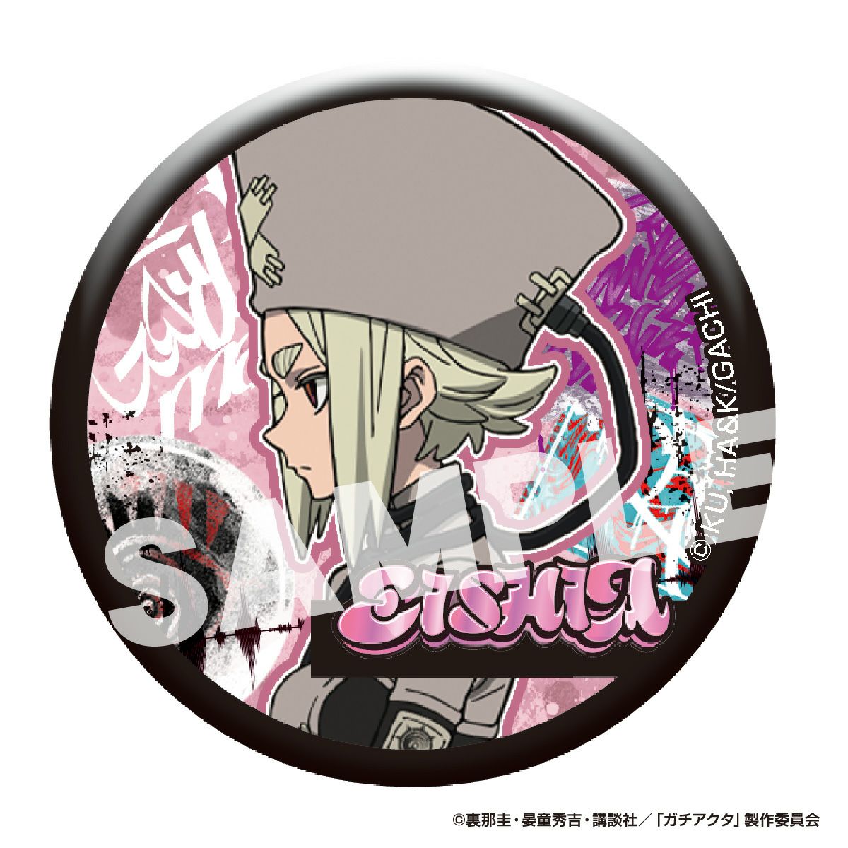 TVアニメ『ガチアクタ』 トレーディング缶バッジ エイシア