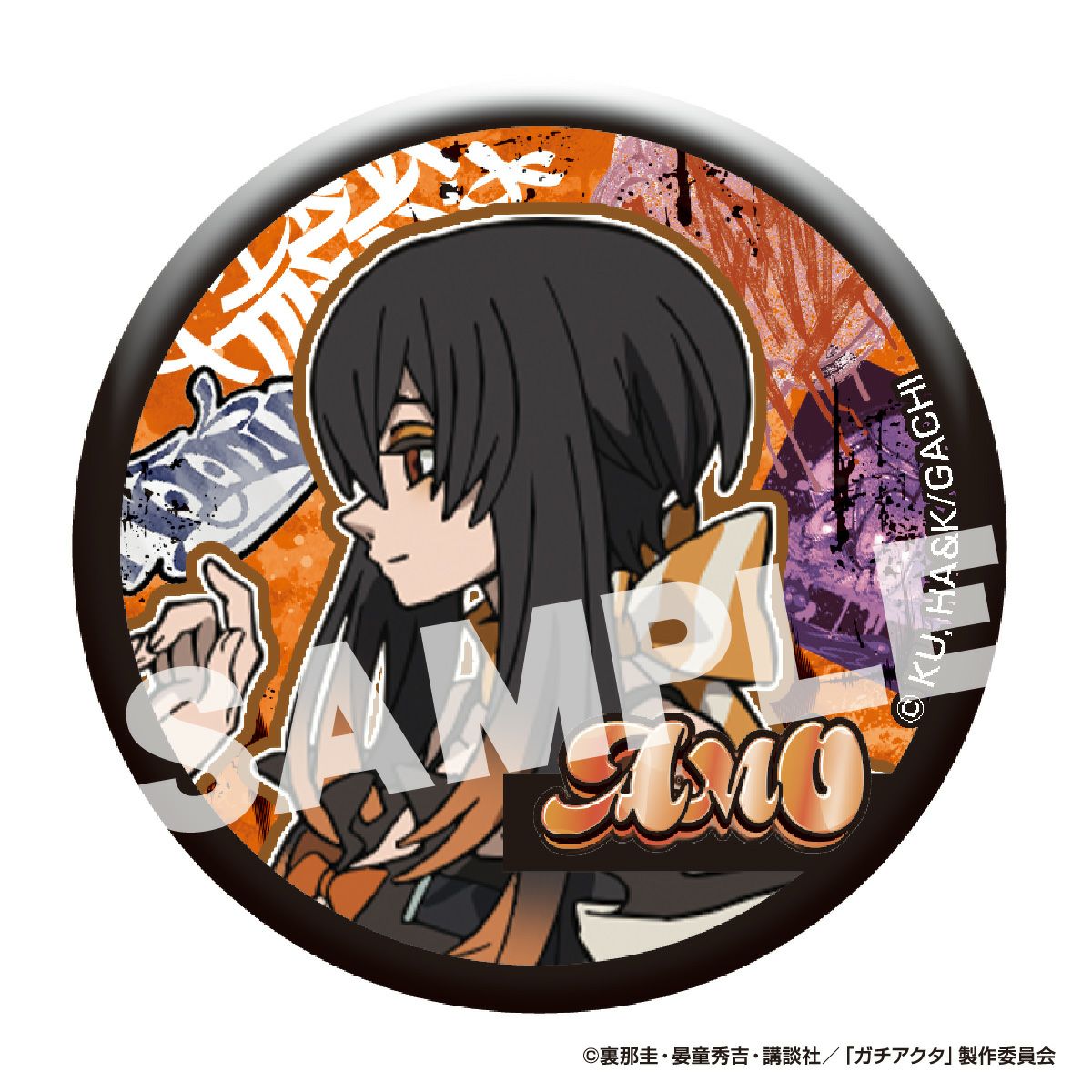 TVアニメ『ガチアクタ』 トレーディング缶バッジ アモ