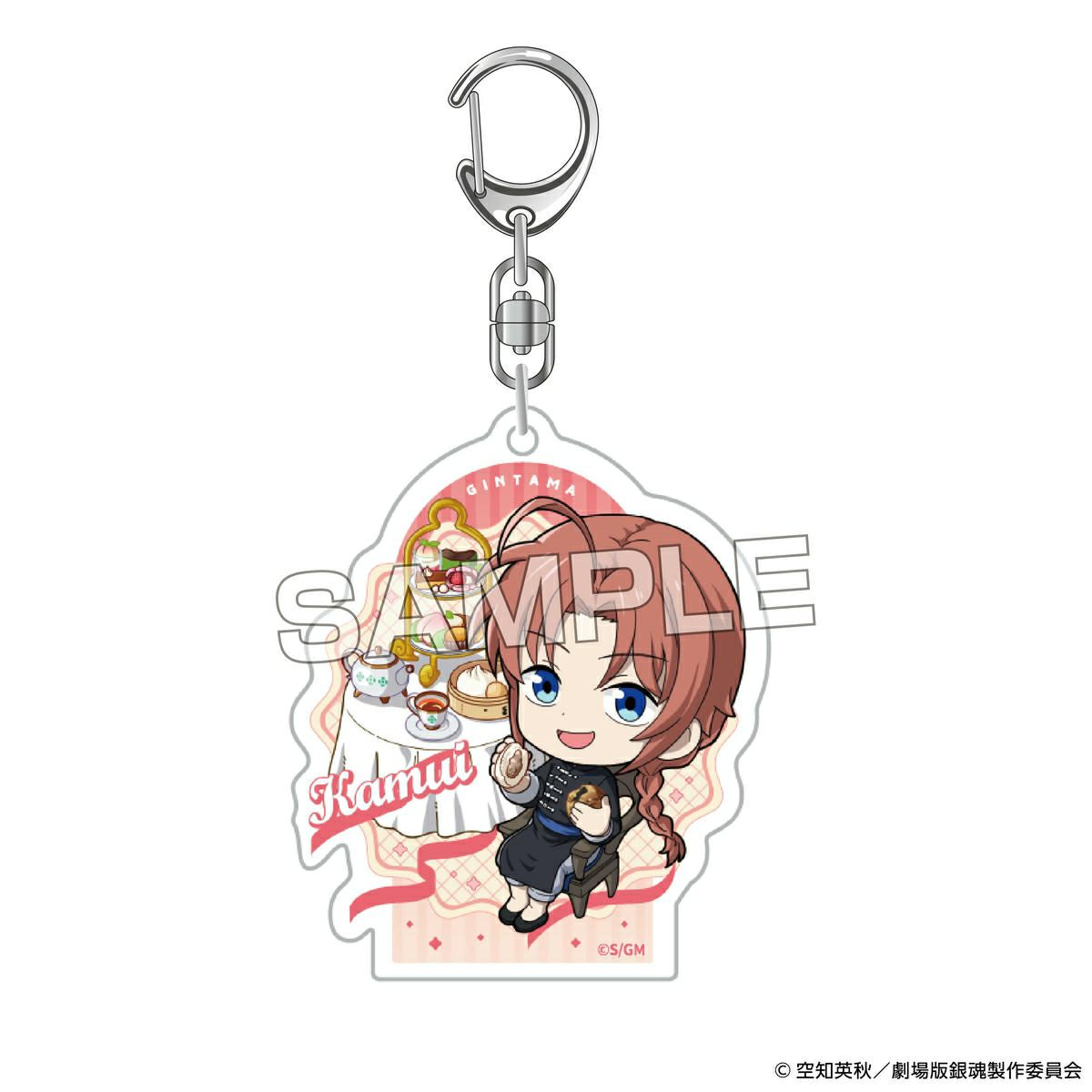 『新劇場版 銀魂 -吉原大炎上-』 アクリルキーホルダー 神威