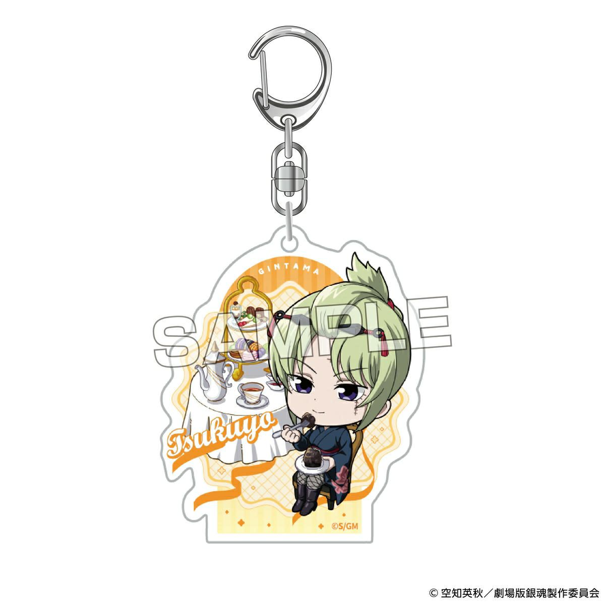 『新劇場版 銀魂 -吉原大炎上-』 アクリルキーホルダー 月詠