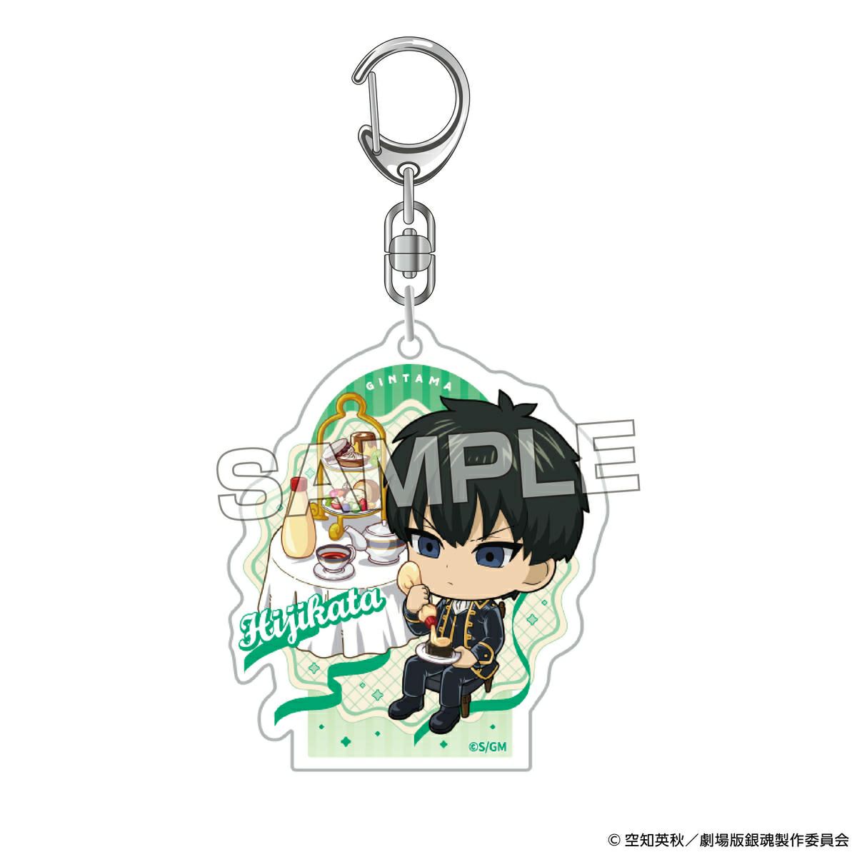 『新劇場版 銀魂 -吉原大炎上-』 アクリルキーホルダー 土方