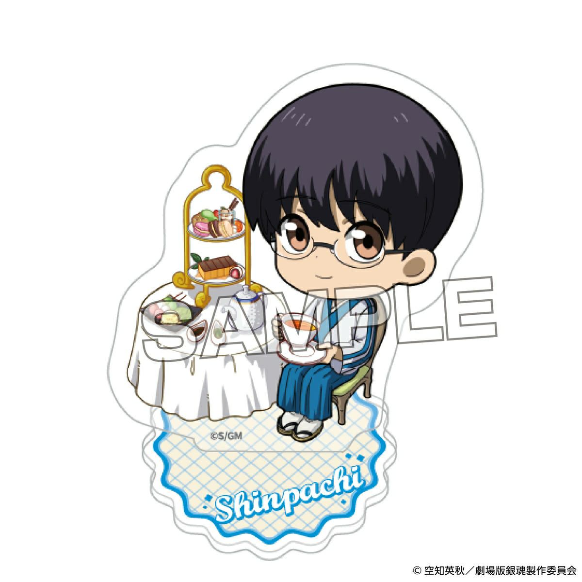 『新劇場版 銀魂 -吉原大炎上-』 アクリルスタンド 新八