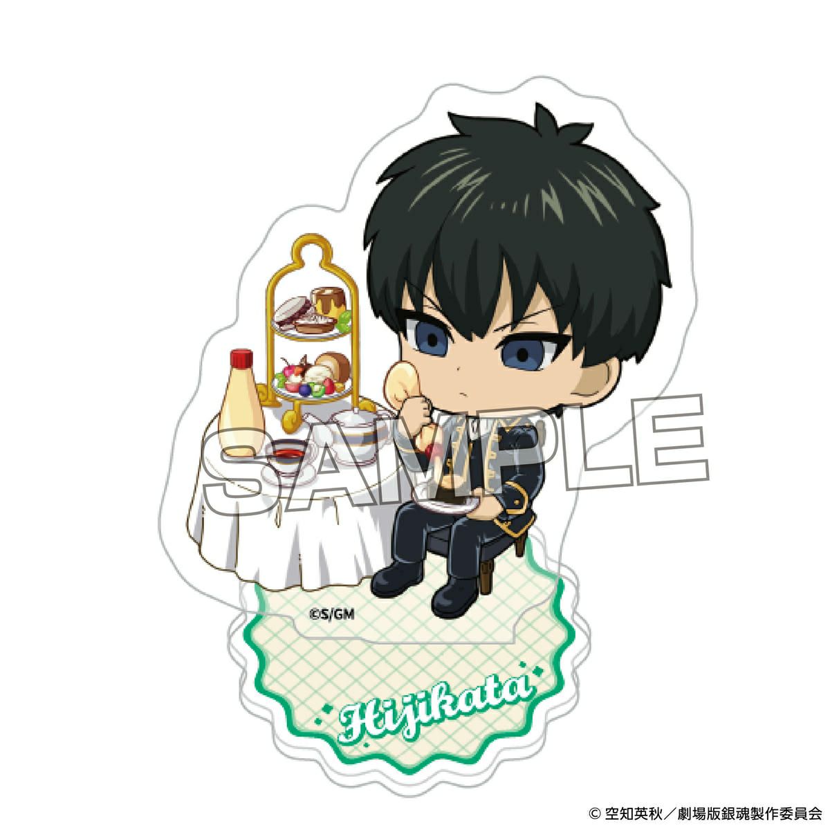 『新劇場版 銀魂 -吉原大炎上-』 アクリルスタンド 土方