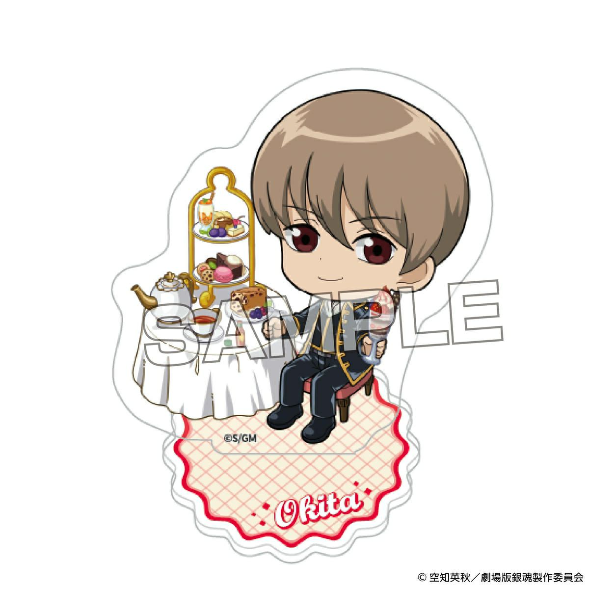 『新劇場版 銀魂 -吉原大炎上-』 アクリルスタンド 沖田