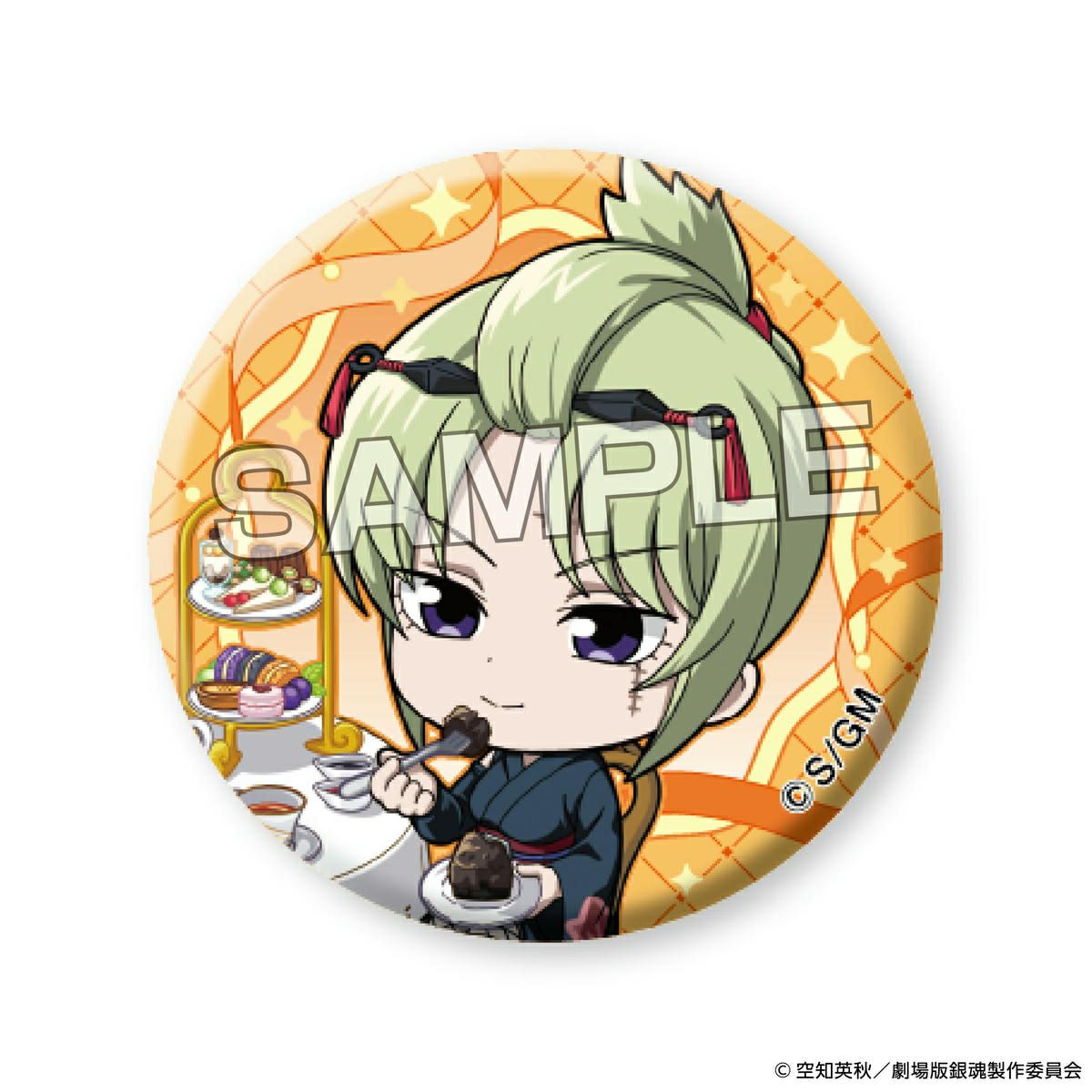 『新劇場版 銀魂 -吉原大炎上-』 トレーディンググリッター缶バッジ セット 月詠