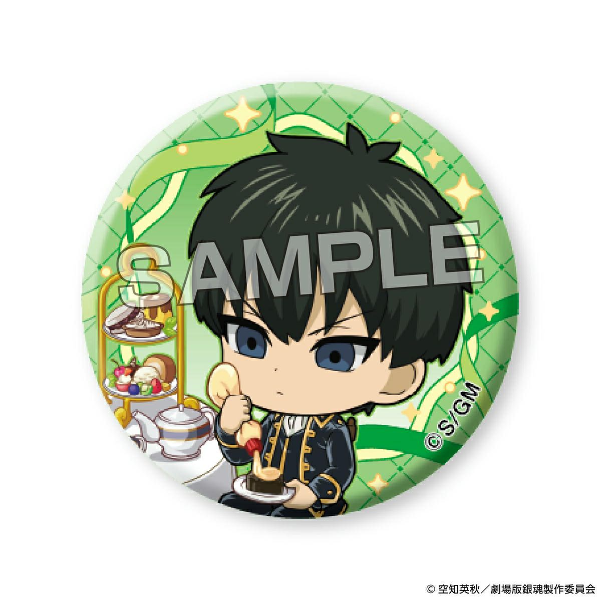 『新劇場版 銀魂 -吉原大炎上-』 トレーディンググリッター缶バッジ セット 土方