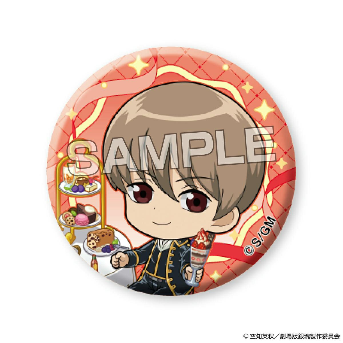 『新劇場版 銀魂 -吉原大炎上-』 トレーディンググリッター缶バッジ セット 沖田