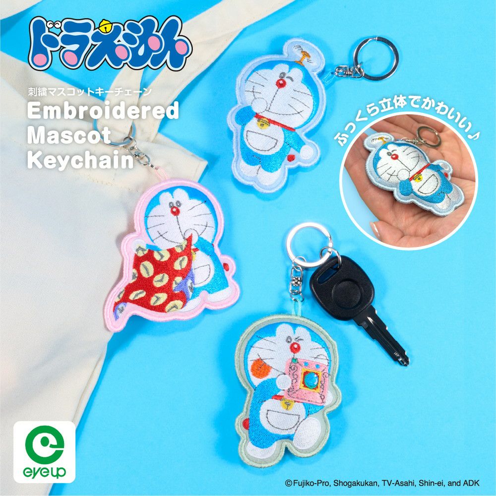 ドラえもん 刺繍マスコットキーチェーン