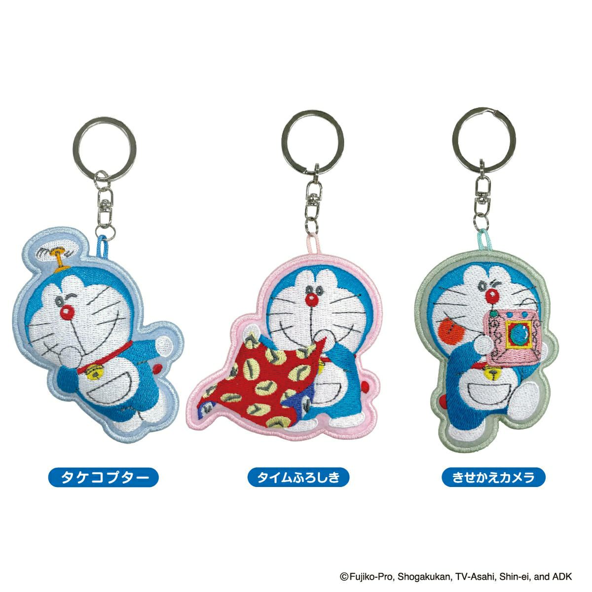 ドラえもん 刺繍マスコットキーチェーン