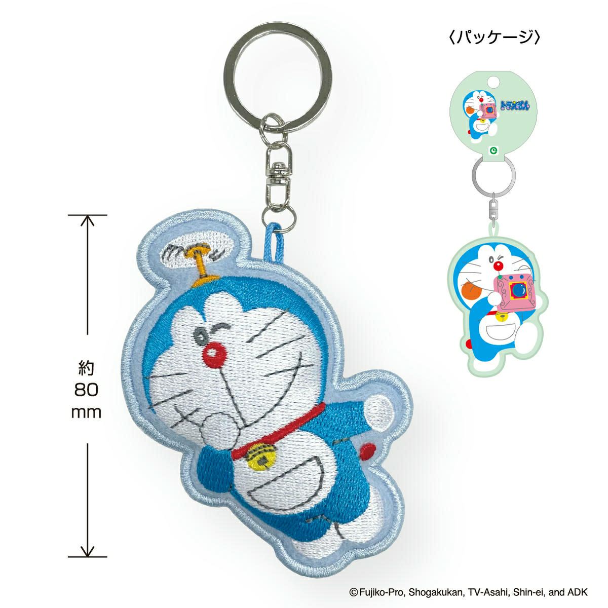 ドラえもん 刺繍マスコットキーチェーン