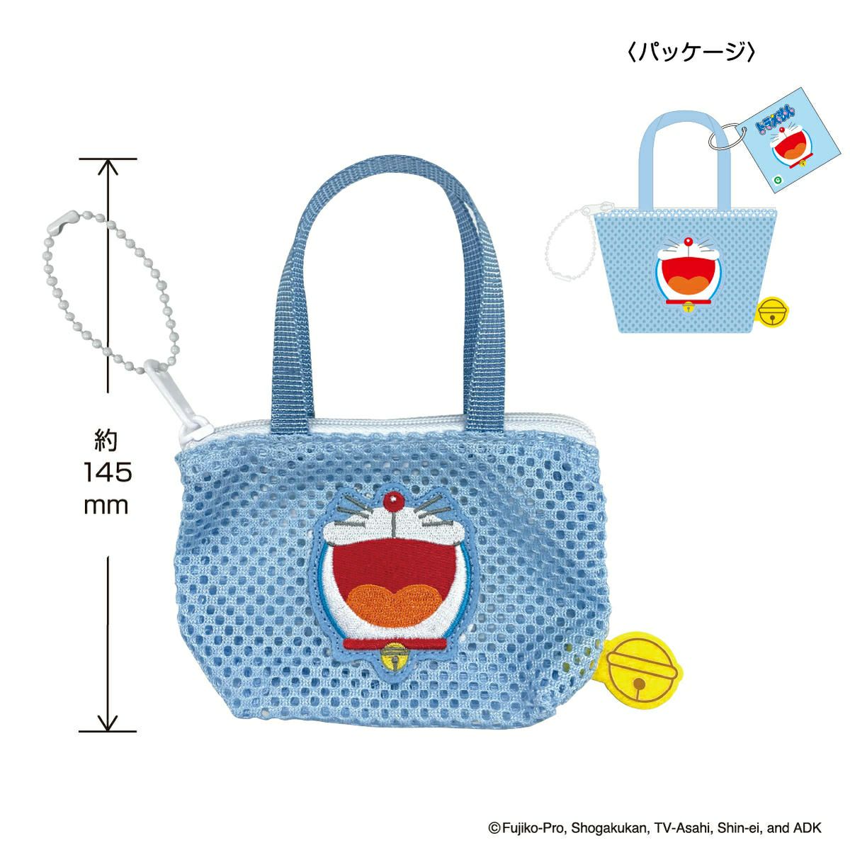 ドラえもん メッシュ ミニチュアバッグボールチェーン