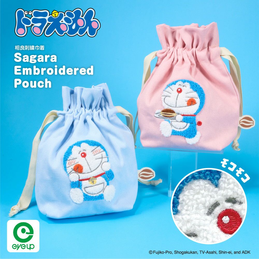 ドラえもん 相良刺繍巾着